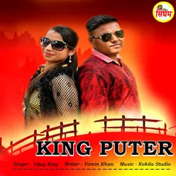 King Puter